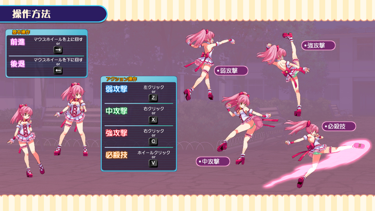 Magical Girl Yuni Defeat! (-0001)